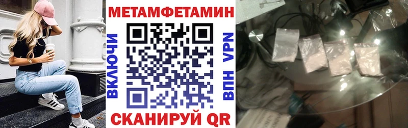 АМФЕТАМИН Premium сколько стоит Горняк