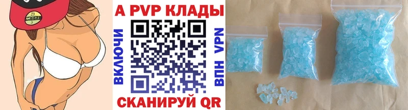 Alpha-PVP кристаллы  Горняк 