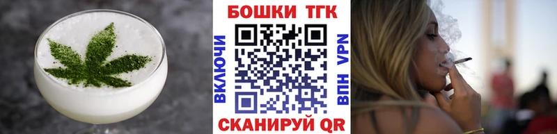 Еда ТГК марихуана даркнет сайт Горняк