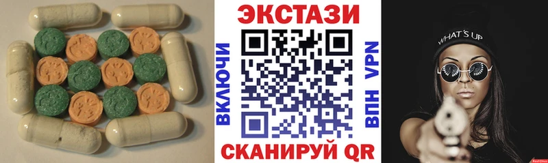 ЭКСТАЗИ Cube  как найти закладки  Горняк 