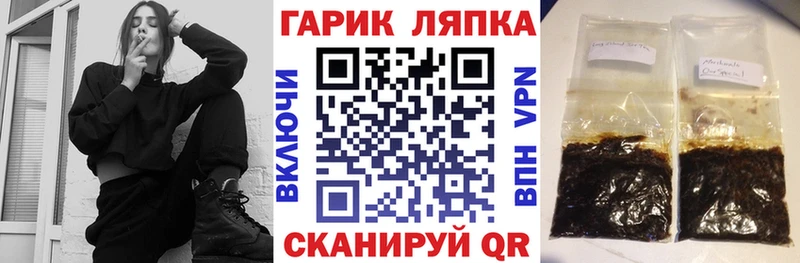 где найти наркотики Горняк kraken маркетплейс ГАШИШ Premium