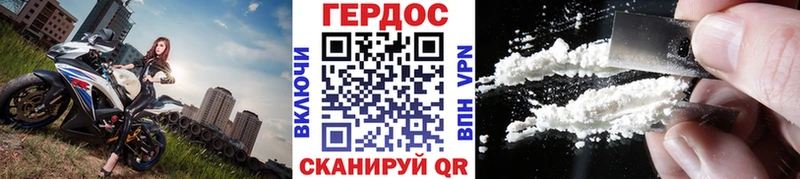 Героин афганец  Горняк 