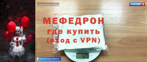 мяу мяу мука Балахна