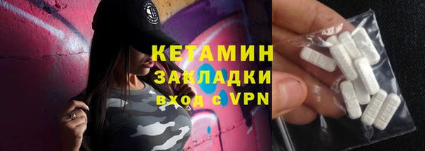 мяу мяу мука Балахна