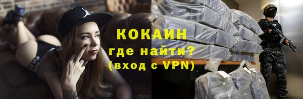 кокаин колумбия Баксан
