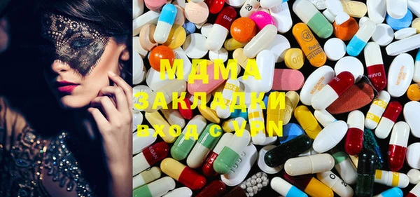 mdma Балабаново