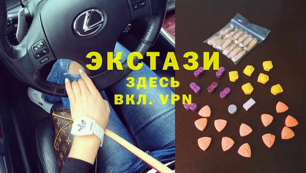 мяу мяу мука Балахна