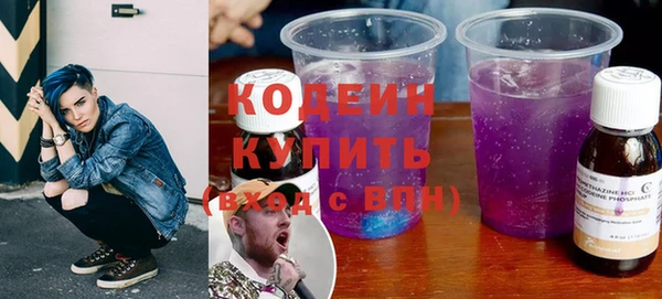 мяу мяу мука Балахна