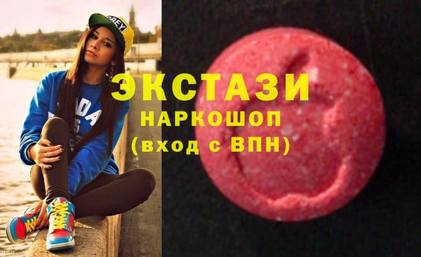мяу мяу мука Балахна