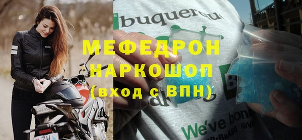 мяу мяу мука Балахна