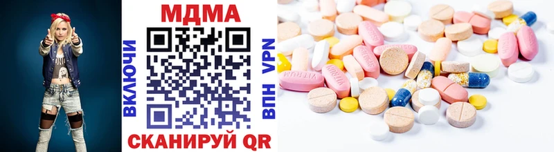 где продают наркотики  ОМГ ОМГ ТОР  MDMA молли  Горняк 