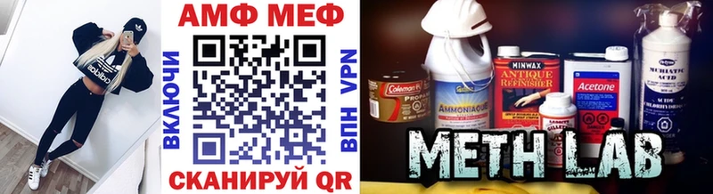 Первитин Methamphetamine  Горняк 