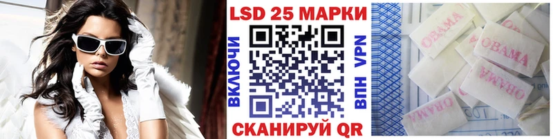 KRAKEN маркетплейс  дарнет шоп  Горняк  Наркотические марки 1,5мг 