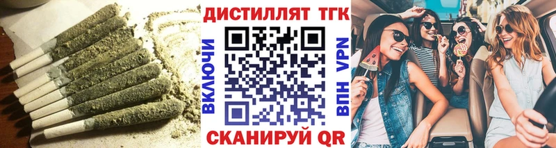 ТГК гашишное масло  Горняк 